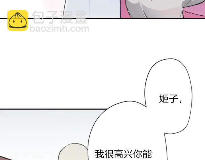 122话 大人和小孩46