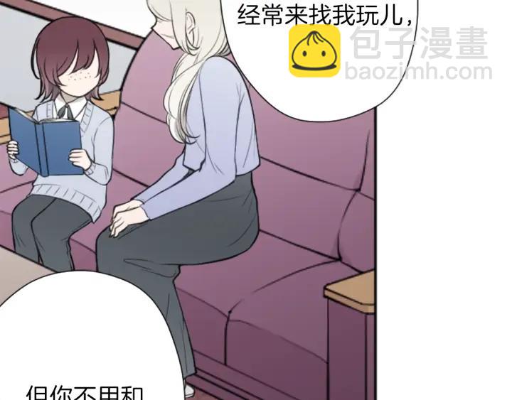 122话 大人和小孩47