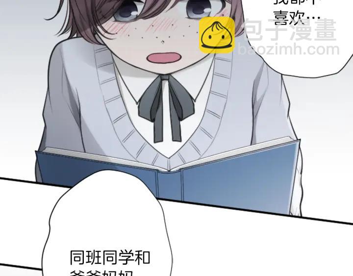 122话 大人和小孩49