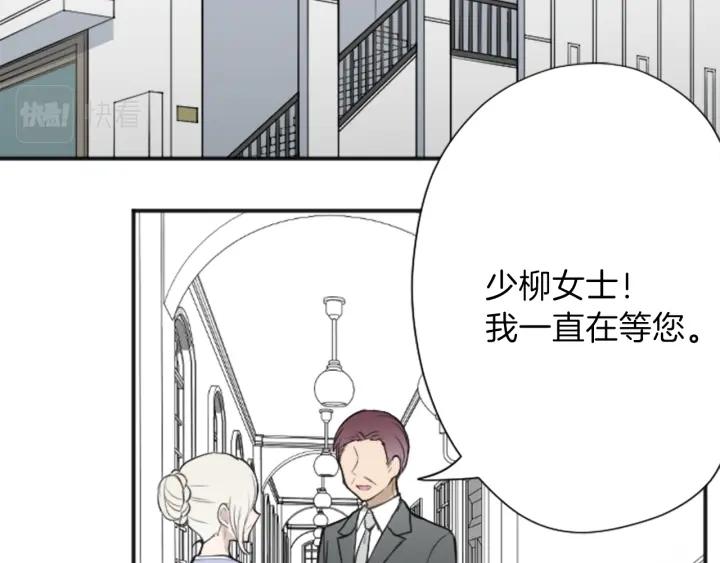 122话 大人和小孩5