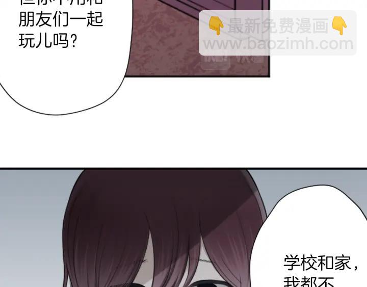 122话 大人和小孩52