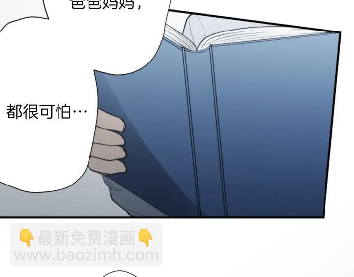 122话 大人和小孩54