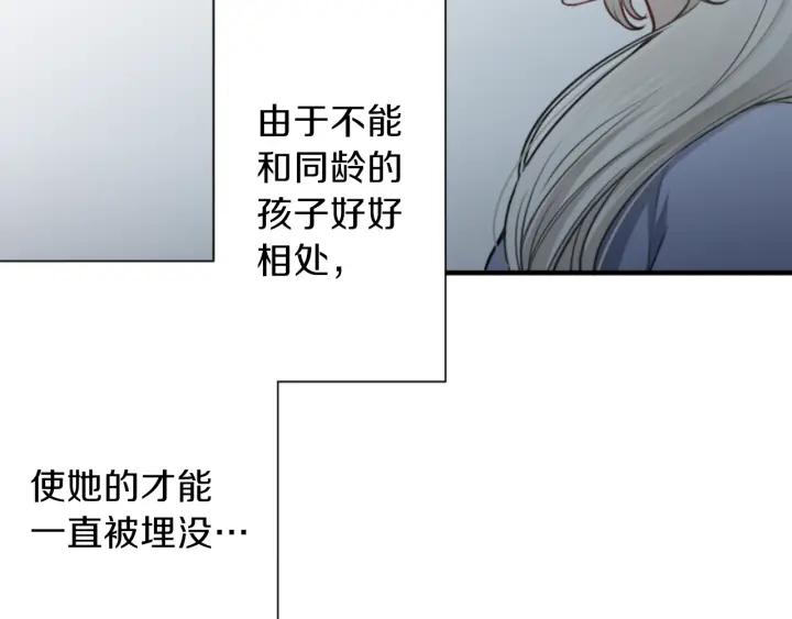 122话 大人和小孩56