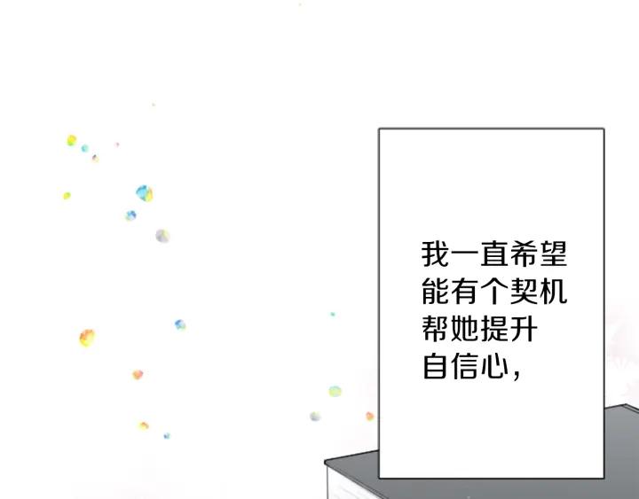 122话 大人和小孩58