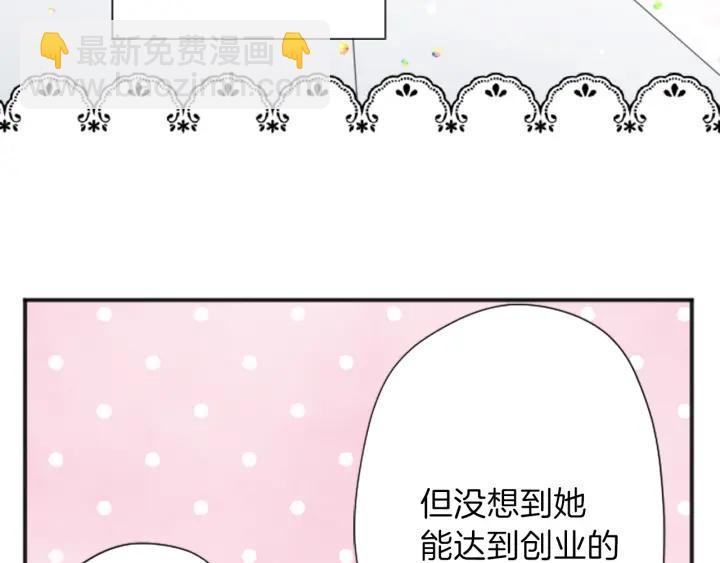 122话 大人和小孩60