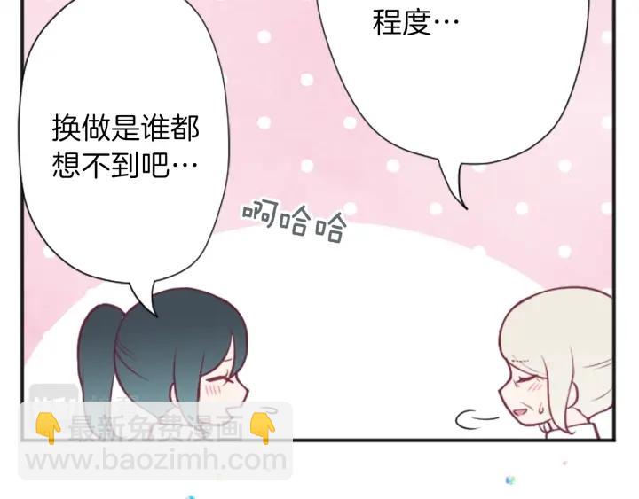 122话 大人和小孩61