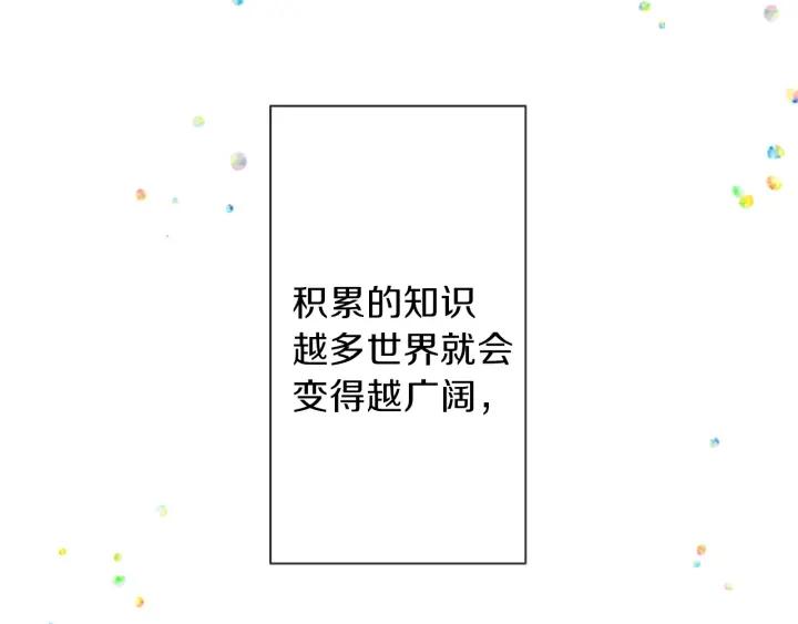 122话 大人和小孩62