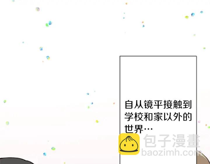 122话 大人和小孩63