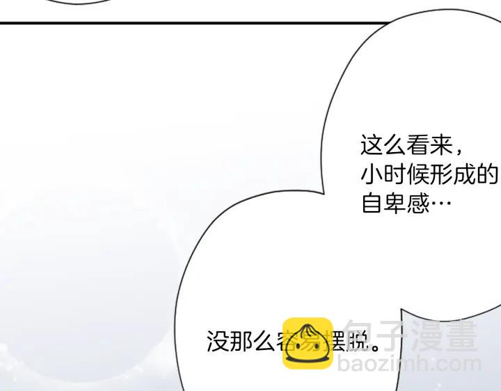 122话 大人和小孩69