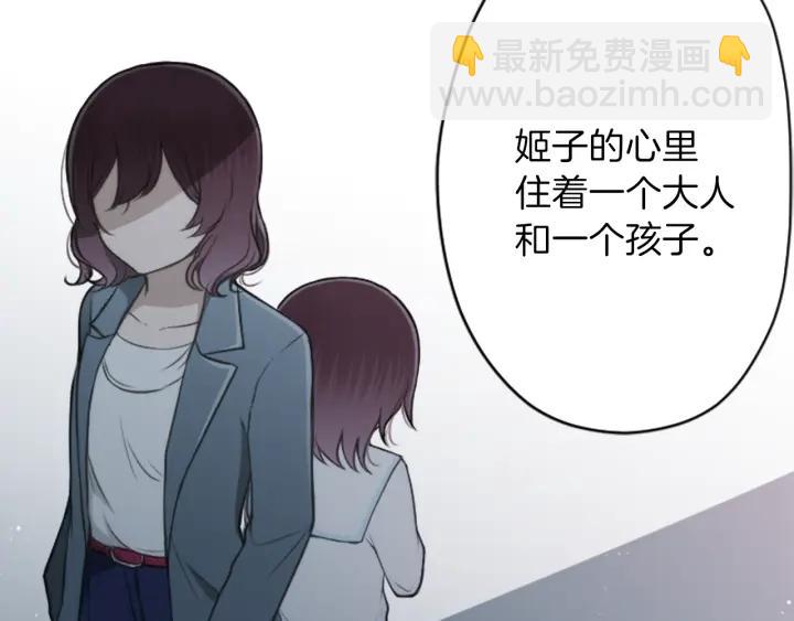 122话 大人和小孩73