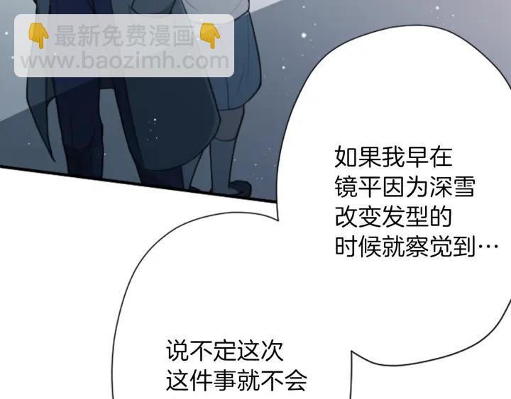 122话 大人和小孩74