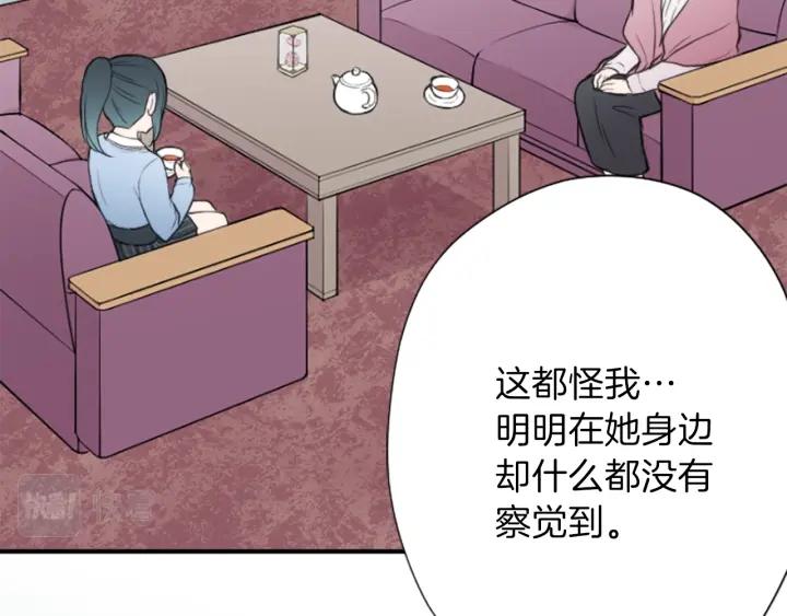 122话 大人和小孩76