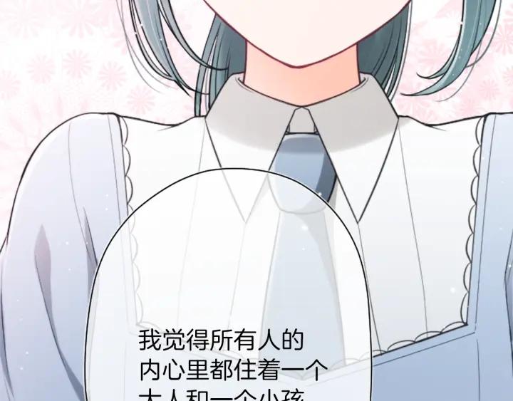 122话 大人和小孩81