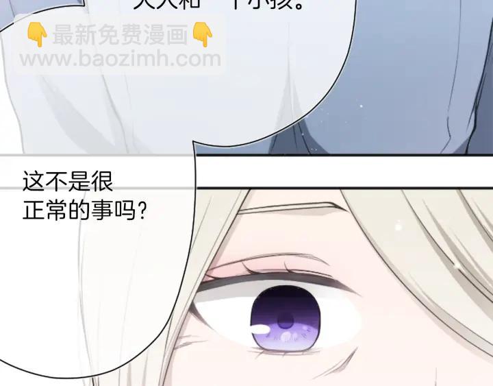 122话 大人和小孩82