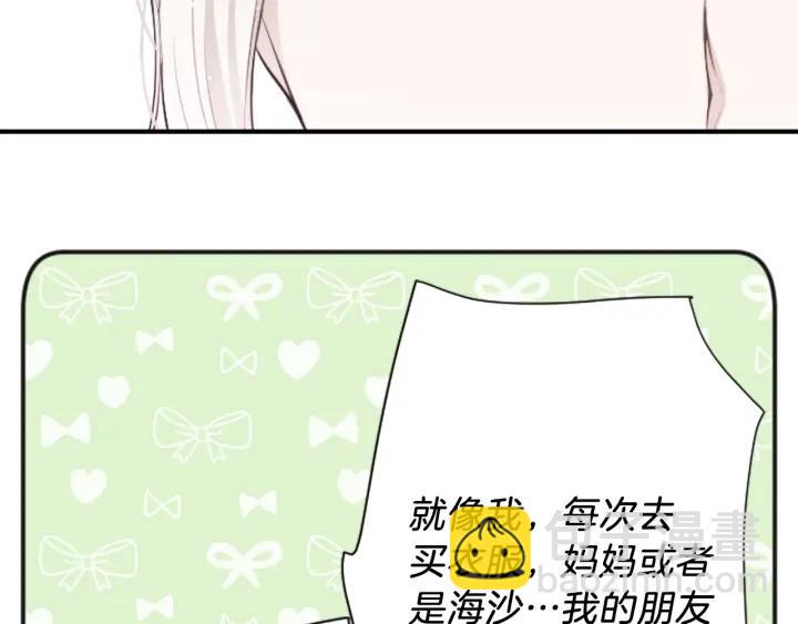 122话 大人和小孩83