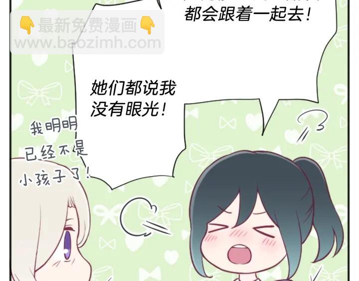 122话 大人和小孩84