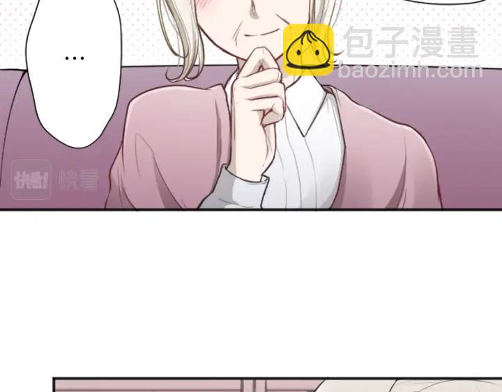 122话 大人和小孩86