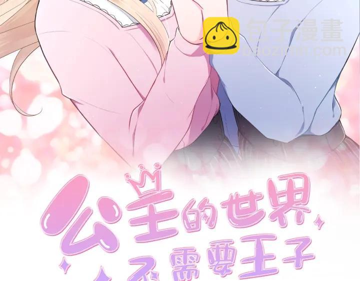 第126话 约定达成1