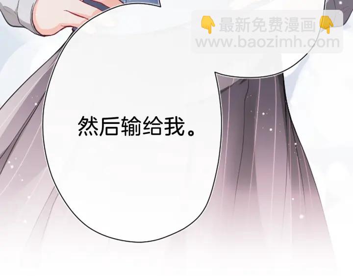 第126话 约定达成10