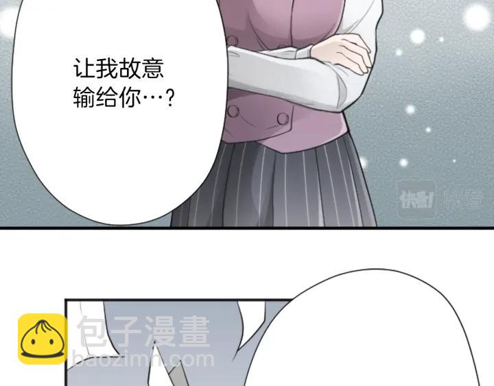 第126话 约定达成13