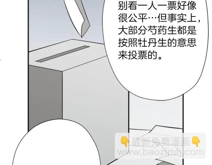 第126话 约定达成14