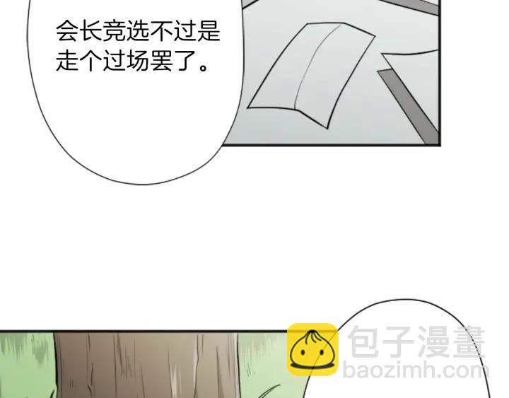 第126话 约定达成15