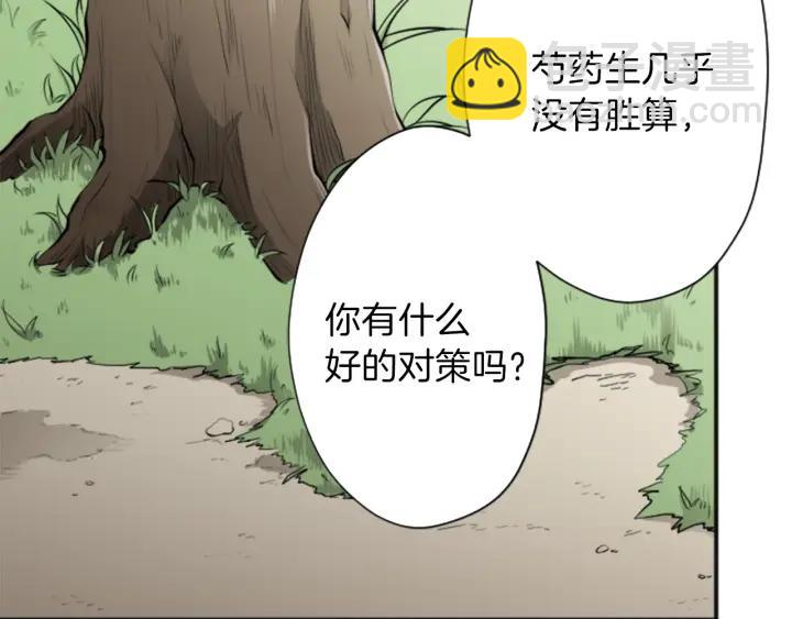 第126话 约定达成16