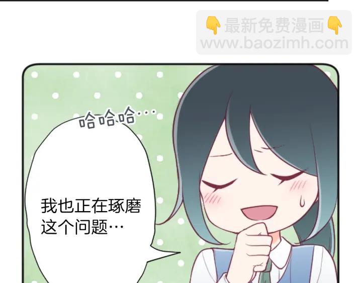 第126话 约定达成17