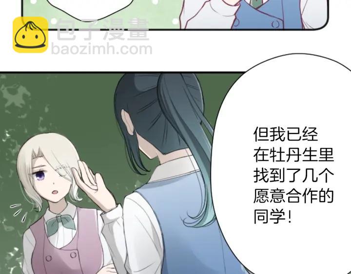 第126话 约定达成18