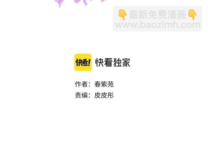 第126话 约定达成2