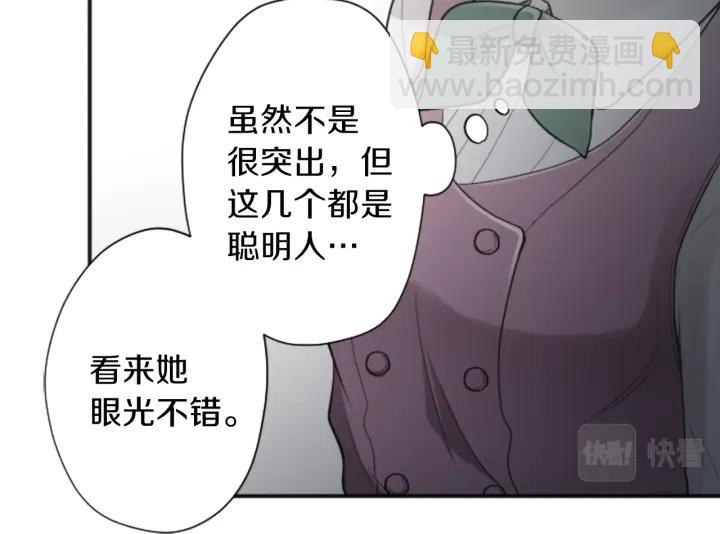 第126话 约定达成22