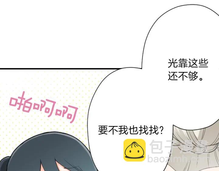 第126话 约定达成23