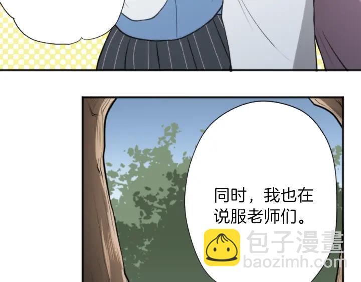 第126话 约定达成25