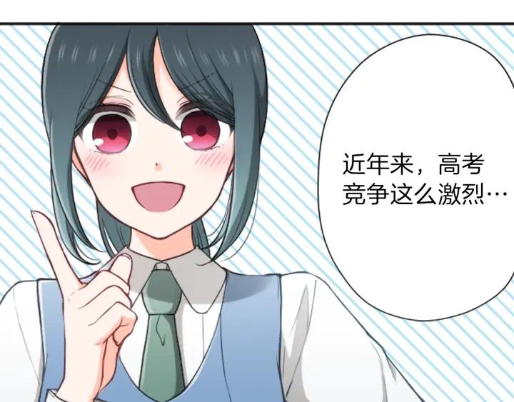 第126话 约定达成27