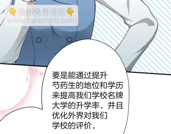 第126话 约定达成28