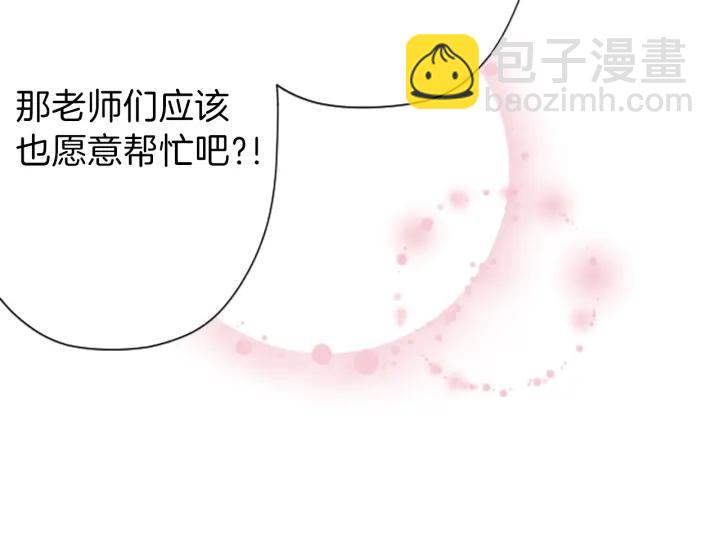 第126话 约定达成29