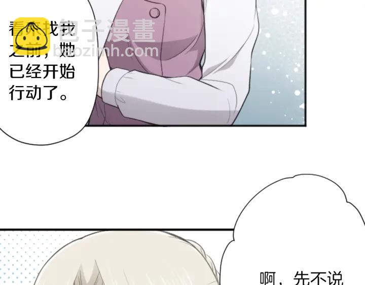 第126话 约定达成31