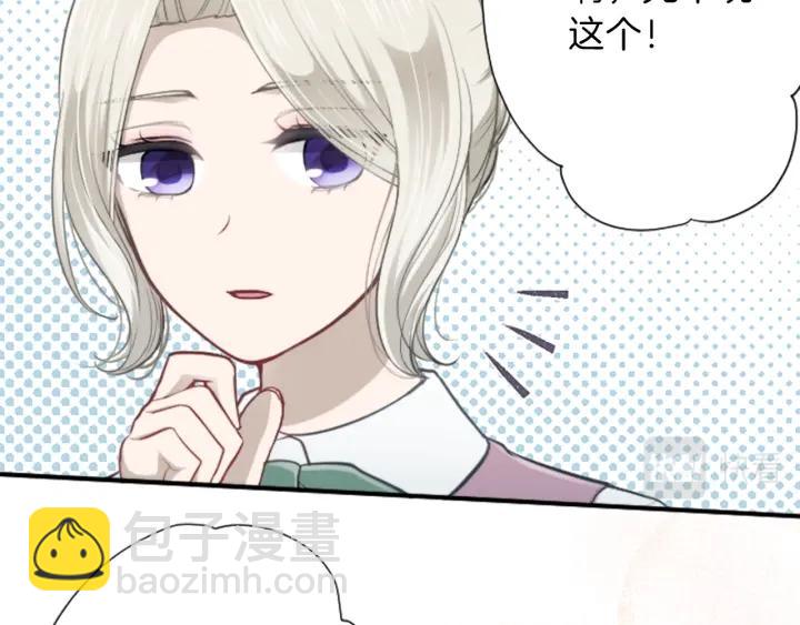 第126话 约定达成32