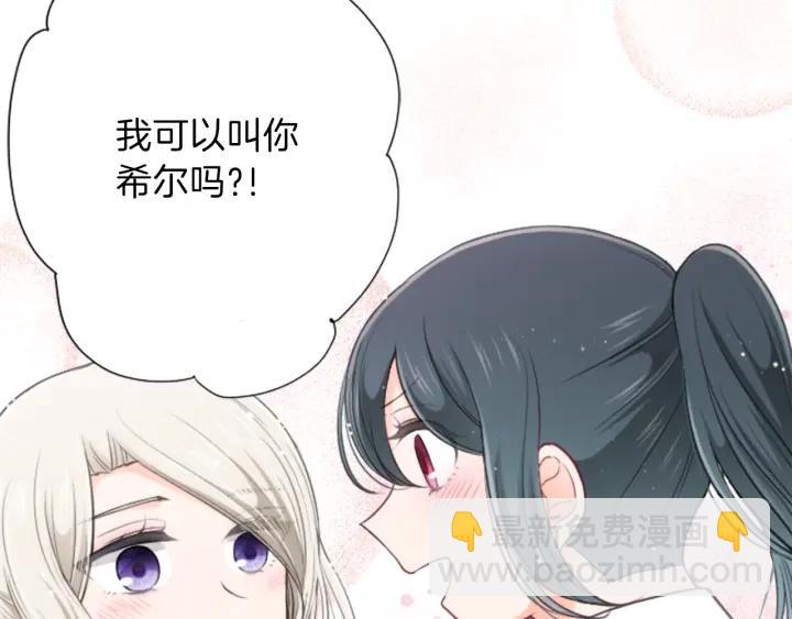 第126话 约定达成33