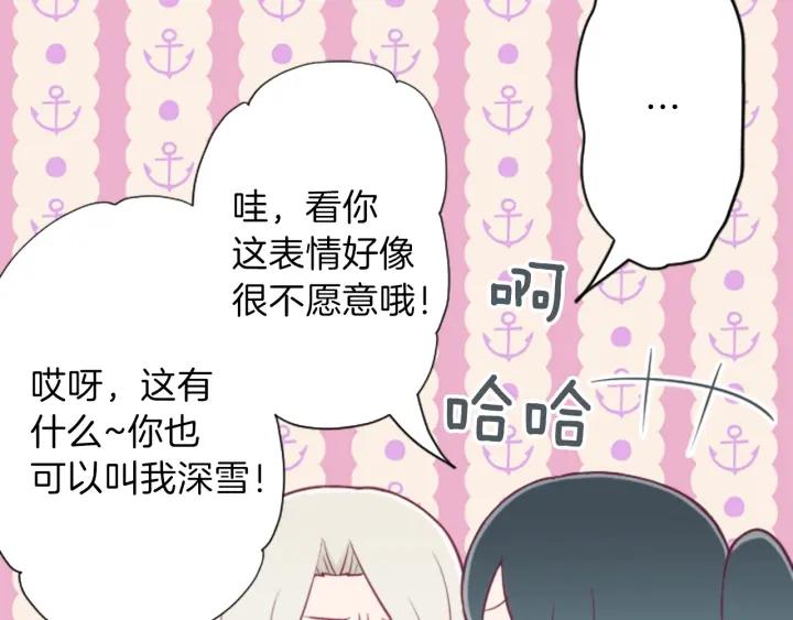 第126话 约定达成35