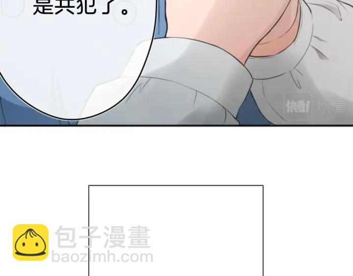 第126话 约定达成39