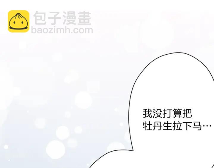 第126话 约定达成4