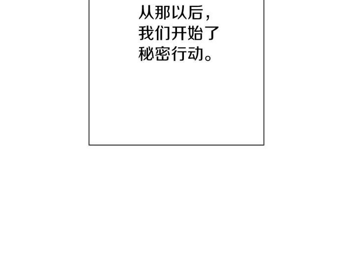 第126话 约定达成40
