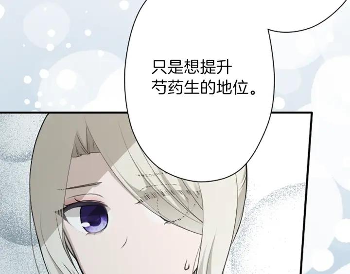 第126话 约定达成5
