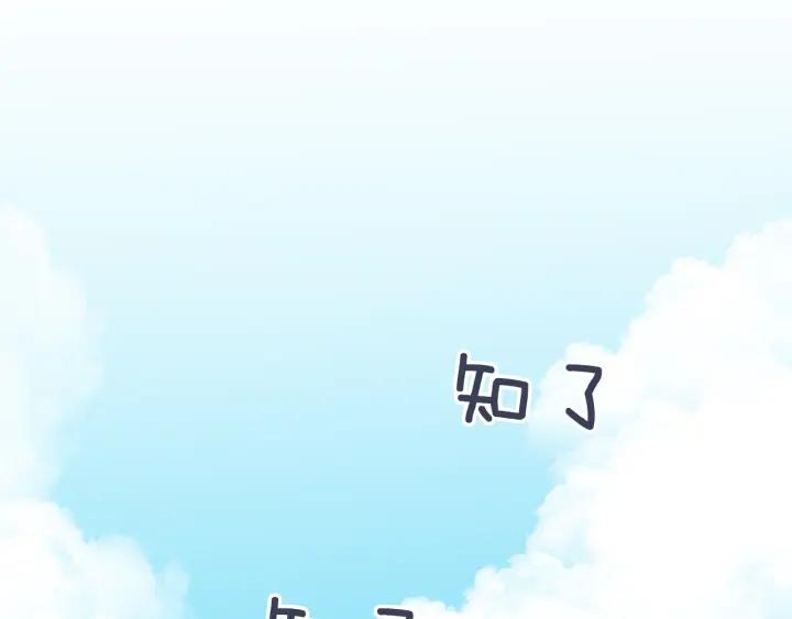 第126话 约定达成52