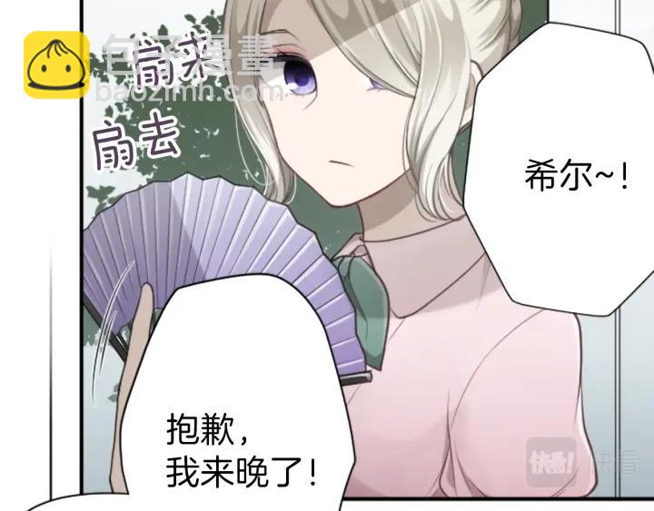 第126话 约定达成54