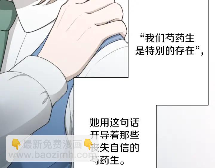 第126话 约定达成57