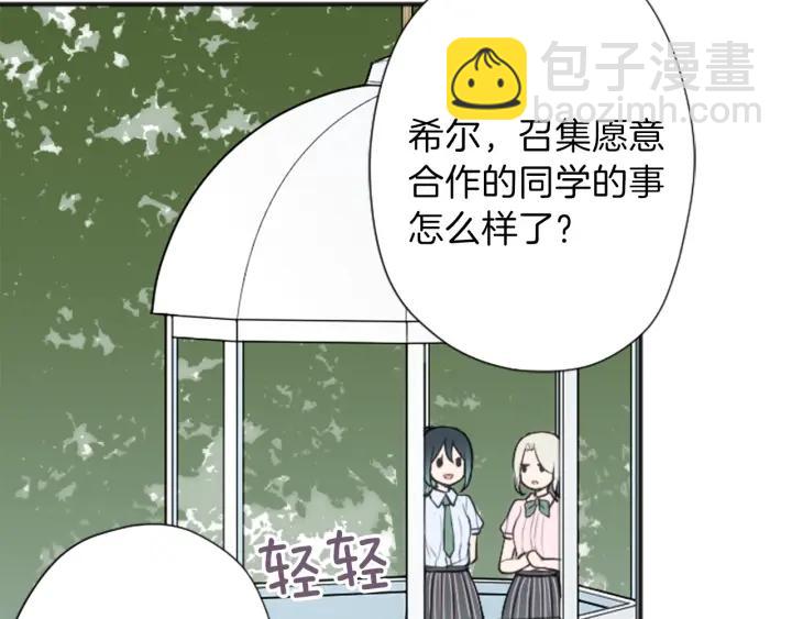 第126话 约定达成66