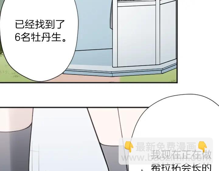 第126话 约定达成67