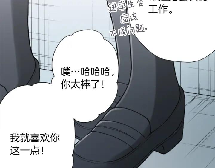 第126话 约定达成68
